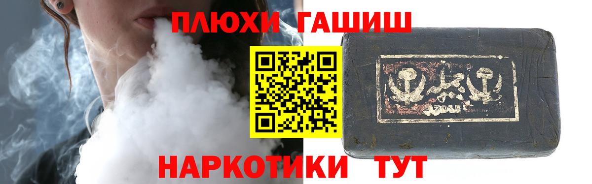 ГАШ VHQ  ГАШ Изолятор  Реутов  Вход с VPN 