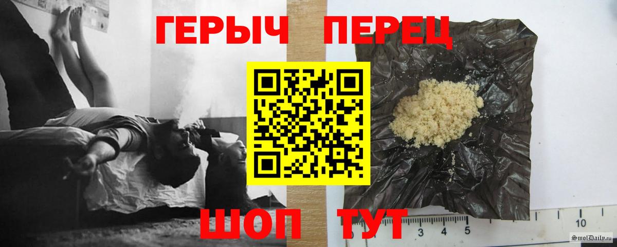 ГЕРОИН афганец  Вход с VPN  ГЕРОИН  Реутов 