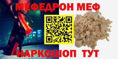 соль ск Пугачёв