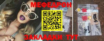 соль ск Пугачёв