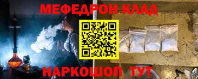 бутик Пыть-Ях