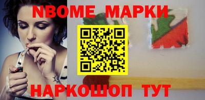 метамфетамин Пушкино