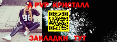 соль ск Пугачёв
