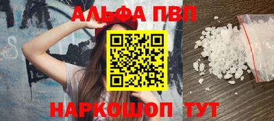 бутик Пыть-Ях