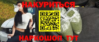 метамфетамин Пушкино