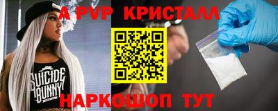 метамфетамин Пушкино