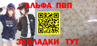 соль ск Пугачёв