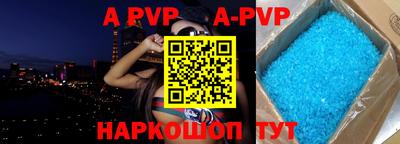 метамфетамин Пушкино
