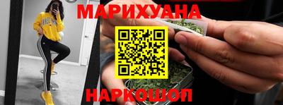 метамфетамин Пушкино