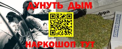 метамфетамин Пушкино
