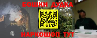 бутик Пыть-Ях