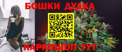 метамфетамин Пушкино