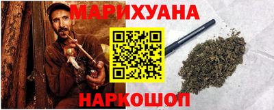 метамфетамин Пушкино