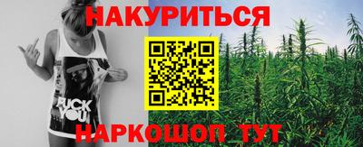 метамфетамин Пушкино