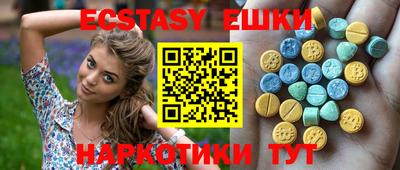 метамфетамин Пушкино
