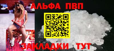 соль ск Пугачёв
