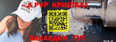соль ск Пугачёв
