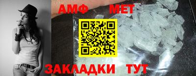 соль ск Пугачёв