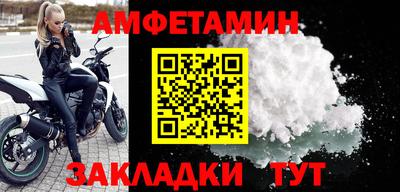 соль ск Пугачёв