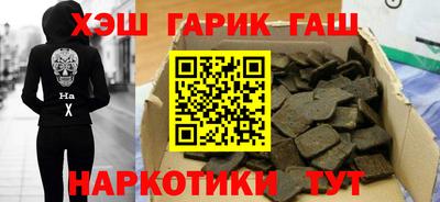 бутик Пыть-Ях