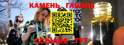 соль ск Пугачёв
