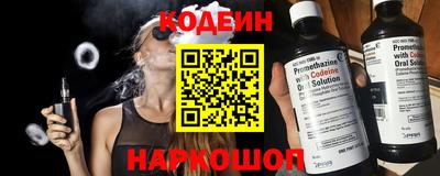 бутират Братск