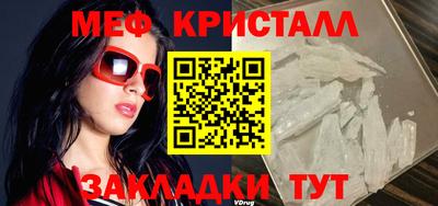 метамфетамин Пушкино