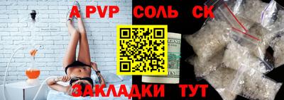 метамфетамин Пушкино