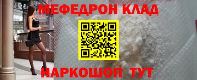 соль ск Пугачёв