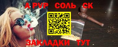 метамфетамин Пушкино
