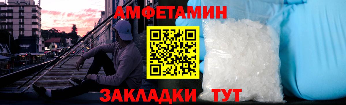 Метамфетамин Methamphetamine Реутов