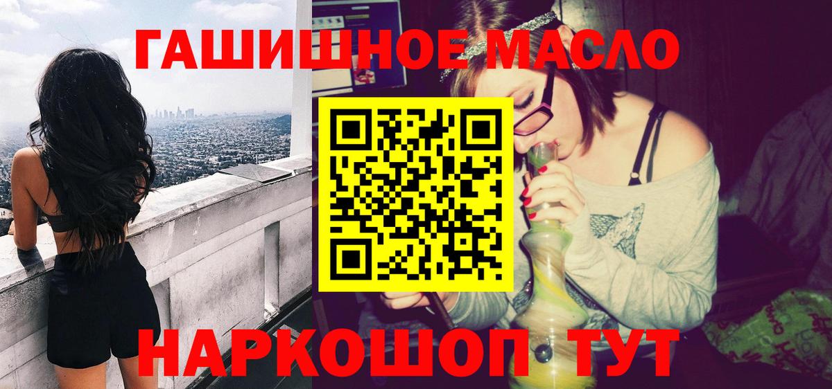 Экстази  Бошки Шишки  ГАШИШ  Кокаин  Вход с VPN  МЕТАДОН  Мефедрон кристаллы  Реутов  Цена  ГАШ 
