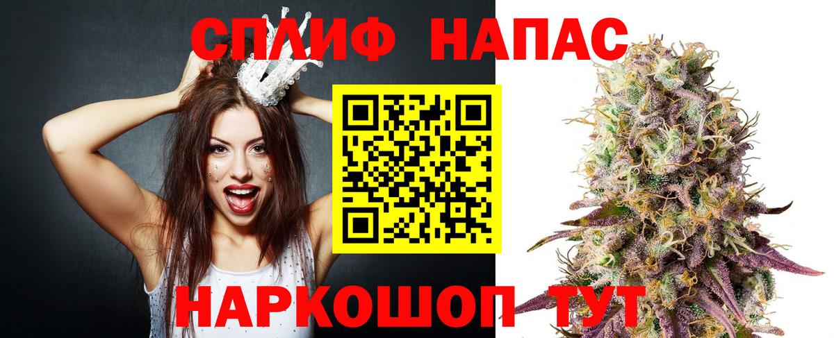 Реутов  Шишки марихуана LSD WEED  Канабис гибрид  Конопля план  Вход с VPN  Марихуана LSD WEED 
