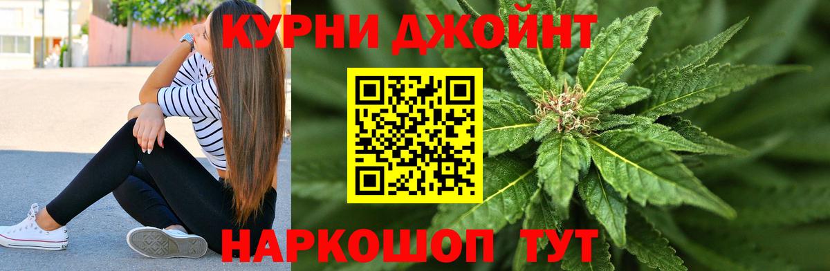 Марихуана семена Реутов